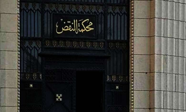 النقض