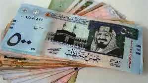 الريال السعودى