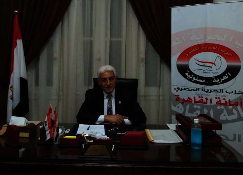 جلال الزغاط، عضو الهيئة العليا وأمين العاصمة بحزب الحرية المصرى