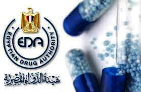 هيئة الدواء المصرية