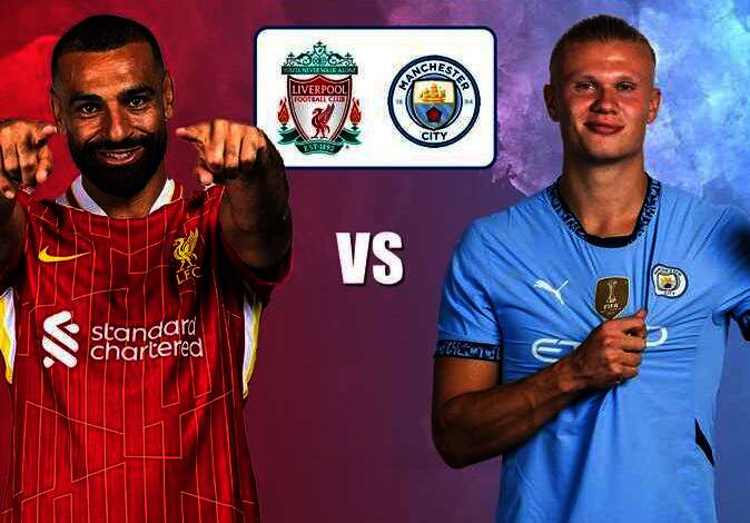 ليفربول ضد مانشستر سيتي