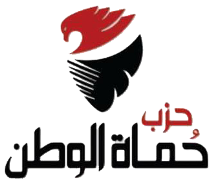 حزب حماة الوطن