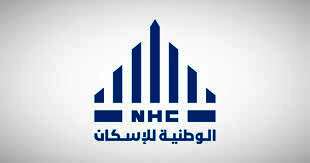 الشركة الوطنية للإسكان