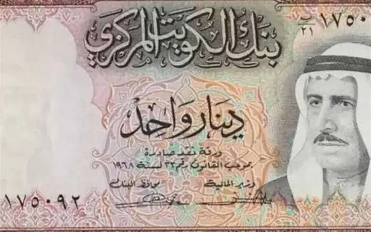 الدينار الكويتي