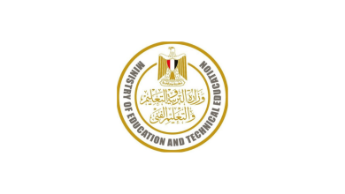 وزارة التربية والتعليم