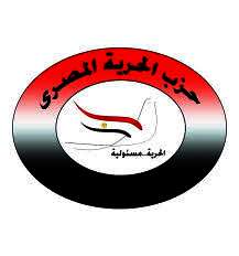 حزب الحرية المصري