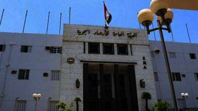 الهيئة العامة للأرصاد الجوية
