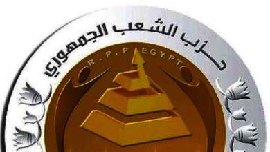 حزب الشعب الجمهوري