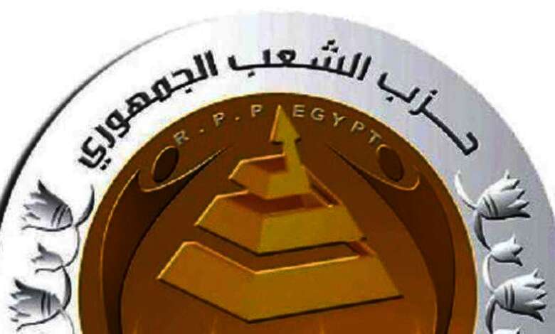 حزب الشعب الجمهوري