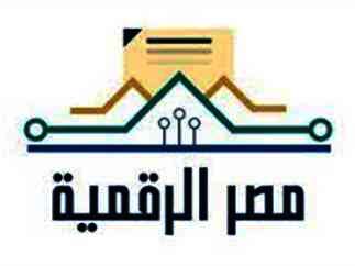 صندوق مصر الرقمية