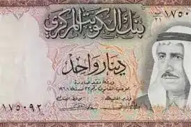حزب الحرية المصري