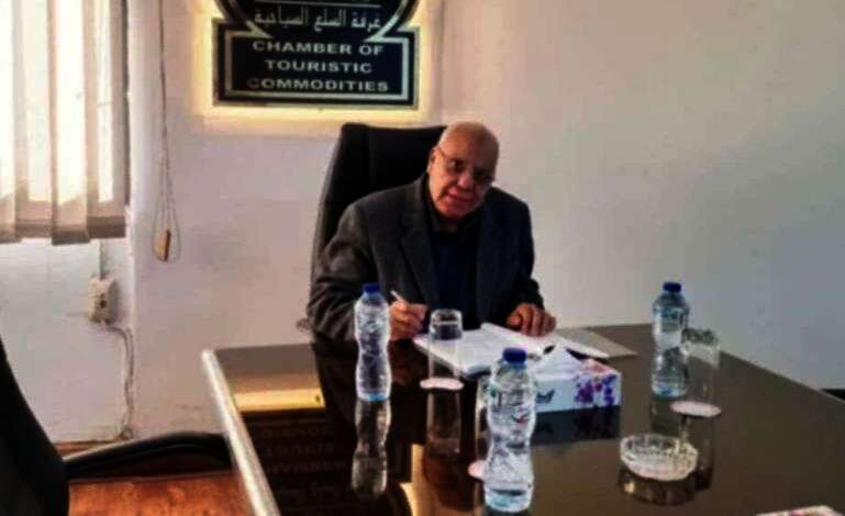 غرفة السلع والعاديات السياحية