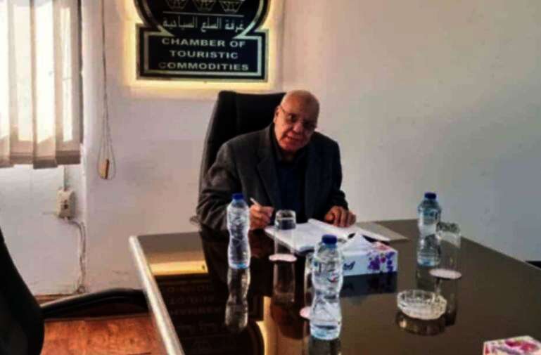 غرفة السلع والعاديات السياحية