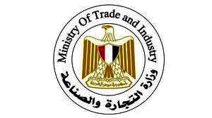 وزارة الصناعة
