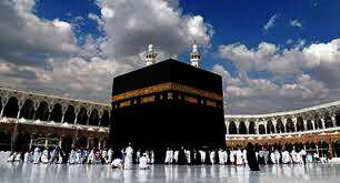 الحج