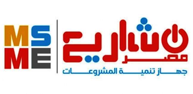 جهاز تنمية المشروعات