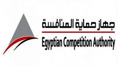 جهاز حماية المنافسة