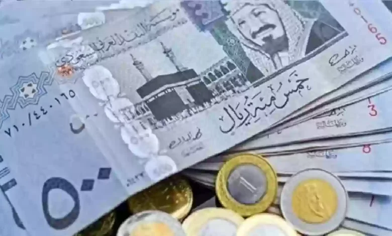 الريال السعودى