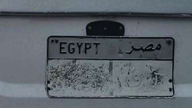 اتهام سائق بطمس لوحات سيارته