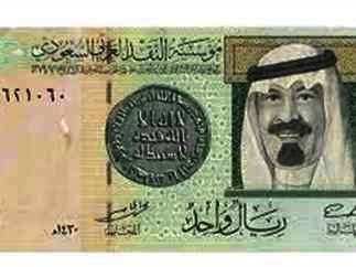 الريال السعودى