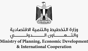 وزاره التخطيط والتنمية الاقتصادية