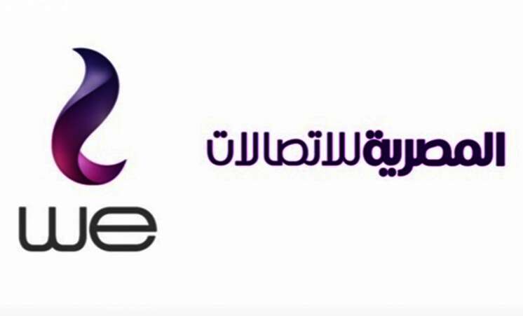 الشركة المصرية للاتصالات "وى"