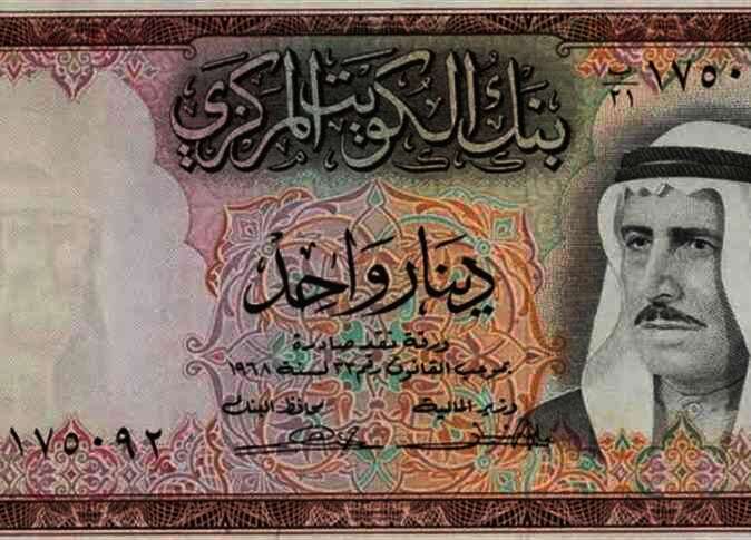 الدينار الكويتى