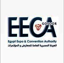  الهيئة المصرية العامة للمعارض والمؤتمرات
