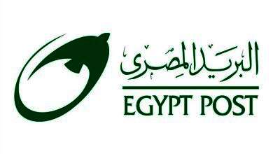  الهيئة القومية للبريد