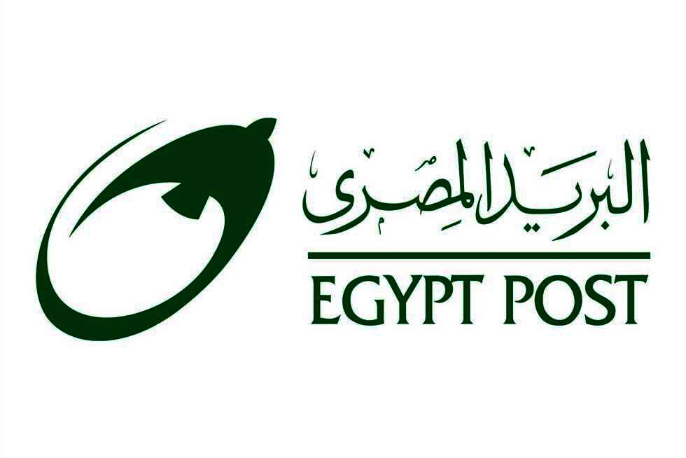  الهيئة القومية للبريد