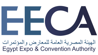  الهيئة المصرية العامة للمعارض والمؤتمرات