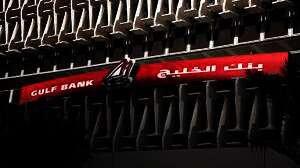 بنك الخليج