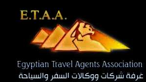 غرفة شركات ووكالات السفر والسياحة