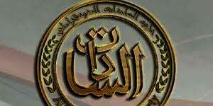 حزب السادات الديمقراطى
