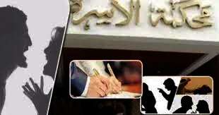سيدة تلاحق زوجها بدعوى طلاق وتتهمه بالاستيلاء على راتبها