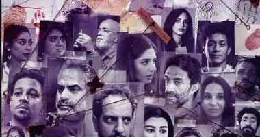 مسلسل "ساعته وتاريخه"