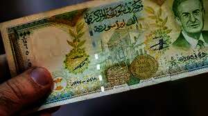 الليرة السورية