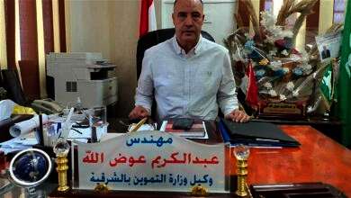 المهندس عبد الكريم عوض الله، وكيل وزارة التموين بالشرقية
