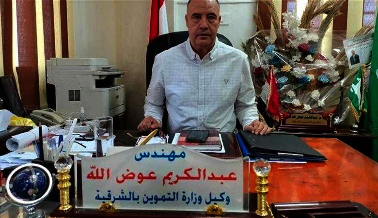 المهندس عبد الكريم عوض الله، وكيل وزارة التموين بالشرقية