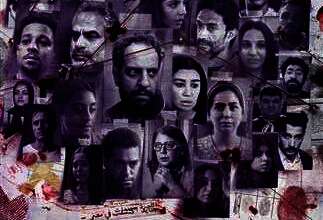 مسلسل ساعته وتاريخه