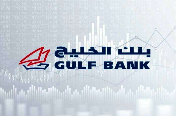 بنك الخليج