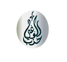 حزب الوعي