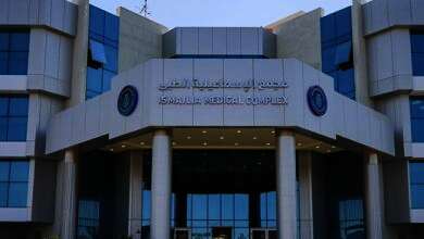 هيئة الرعاية الصحية بالإسماعيلية