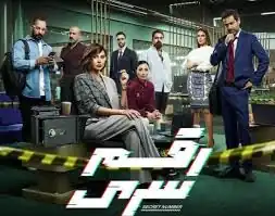 فريق وادى دجلة