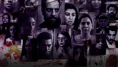 مسلسل "ساعته وتاريخه"
