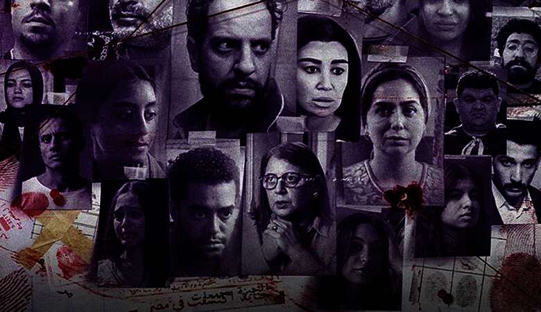 مسلسل "ساعته وتاريخه"