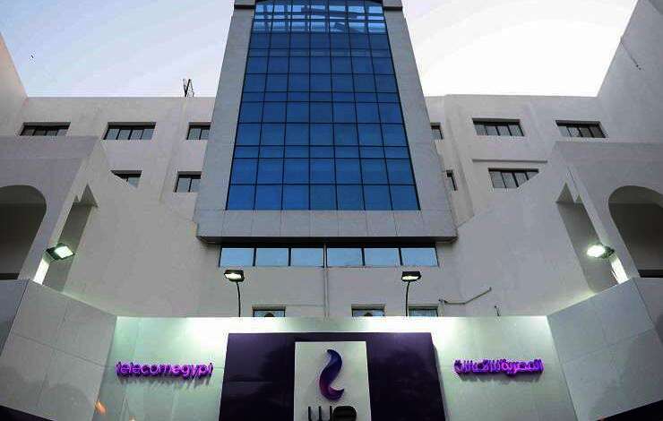 المصرية للاتصالات