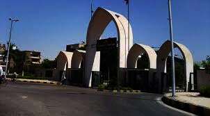 جامعة أسيوط
