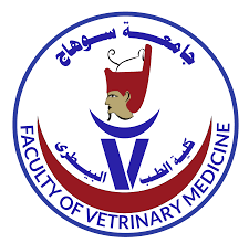  كلية الطب البيطري بجامعة سوهاج