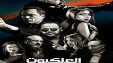 حريق نشب داخل "صالون حلاقة"